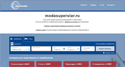 Desktop Screenshot of modasuperstar.ru