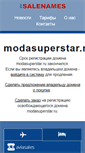 Mobile Screenshot of modasuperstar.ru